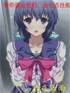 文章精选阅读宠婚撩人：重生小娇妻又软又甜