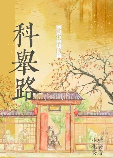 觉今而是昨非小说林书瑶