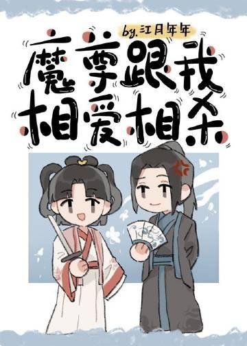 往生咒：帝姬她已香消玉殒白蓉小说