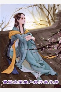 凛冬散尽永夜长明清妤宋娇娇小说结局