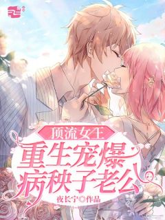 残期一寸忆绵长笔趣阁