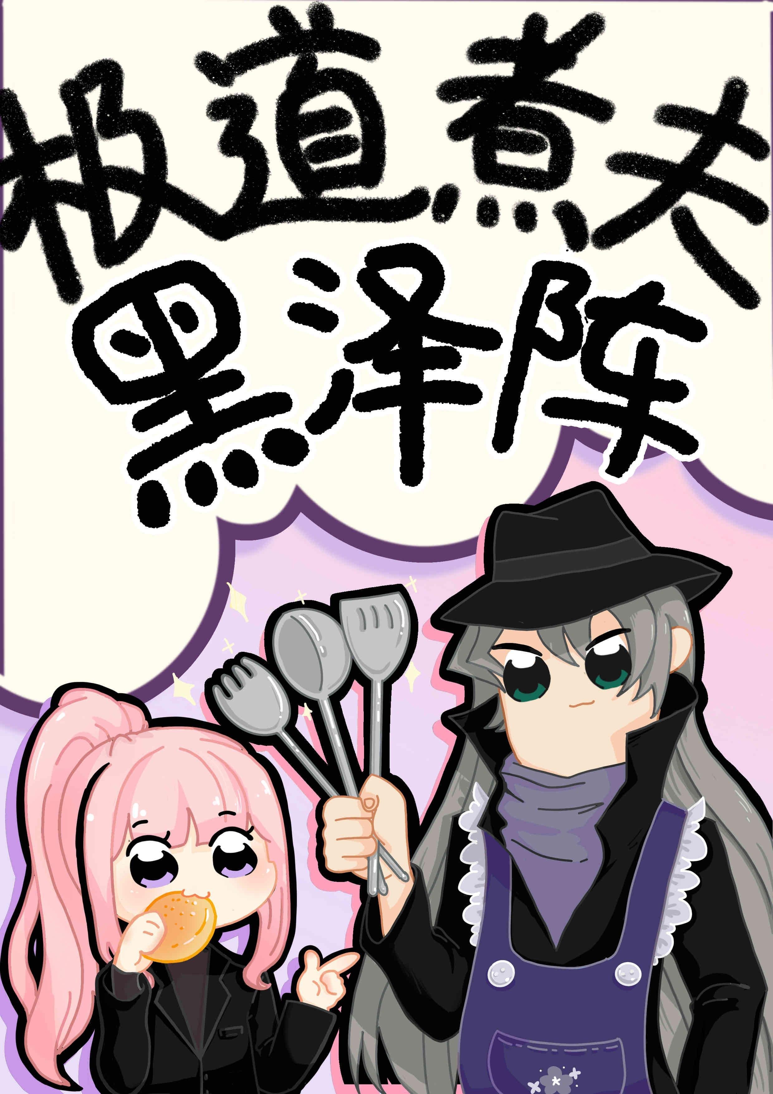 完整文集重生后，我祁同伟终于进部了