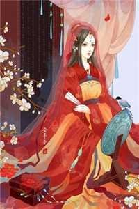 丁克六年后，我离婚了试读