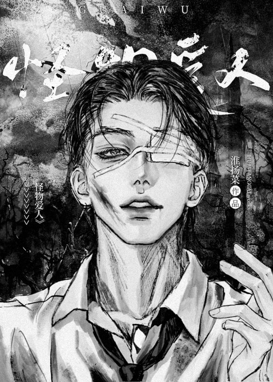 补贴系统：我在古代扩展团队赚大钱全集小说