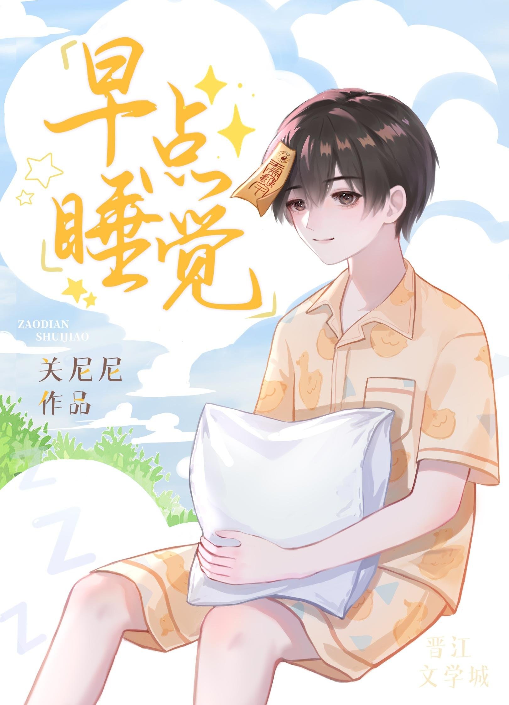 都市小道士：我为各界大佬算卦中热门作品