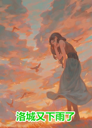 佛不渡人人自渡前文+番外