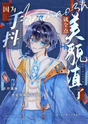 她走后雪满西楼