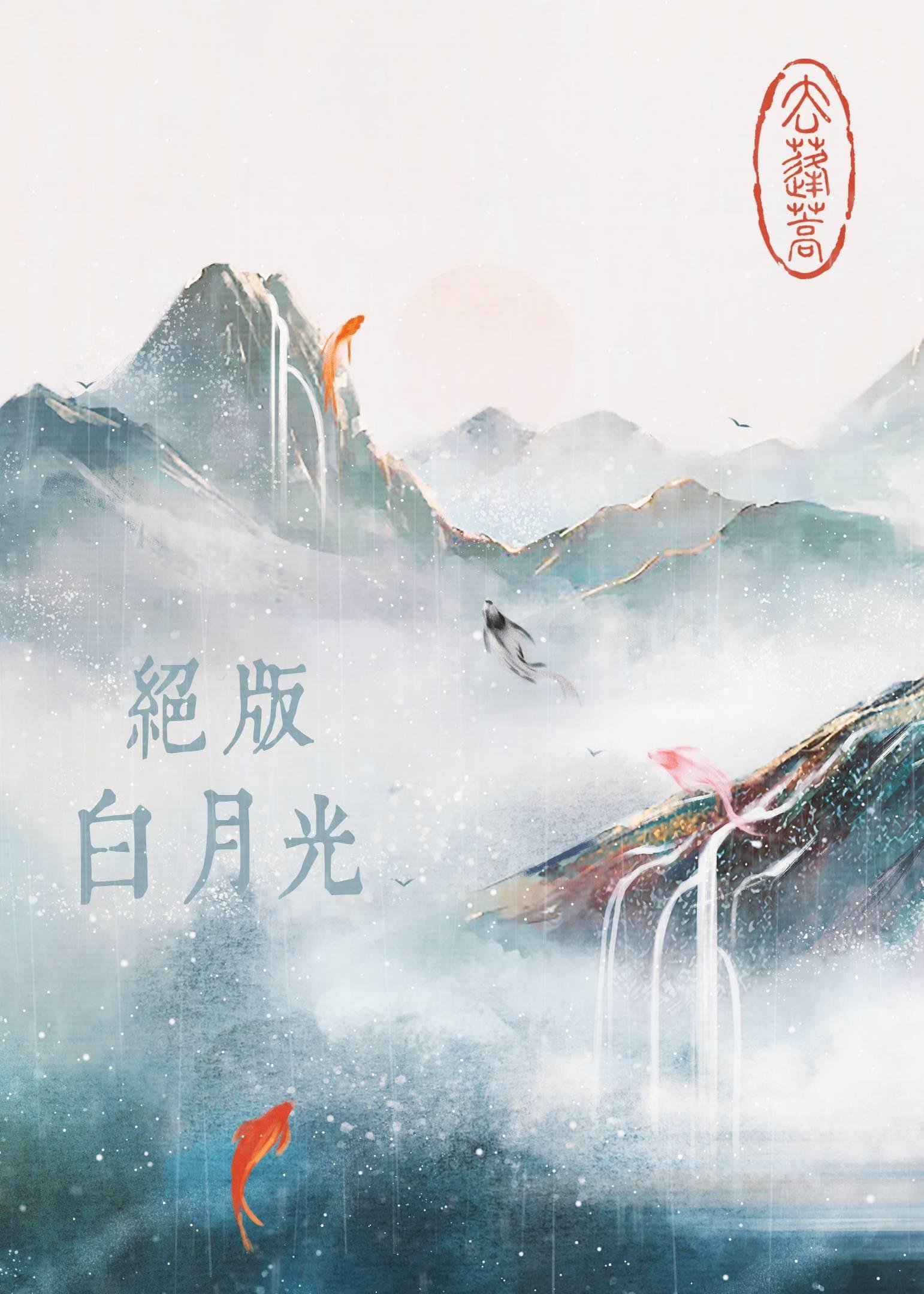 当皇后五年后，未婚夫要我嫁给他做妾大结局