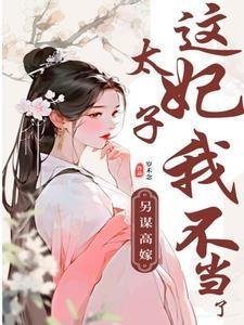 先婚后爱：八零糙汉他又野又宠全集免费