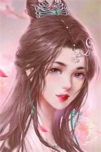 未赴花期，先赴荒芜在线阅读全本阅读