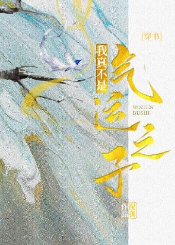 山雨来时雾蒙蒙免费阅读最新章节