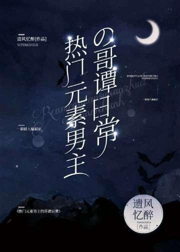 精品林风冷梦焓