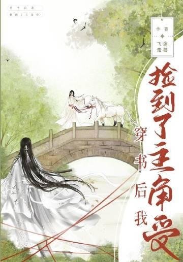 机娘纪元:我的机娘都是世界级小说短篇小说阅读
