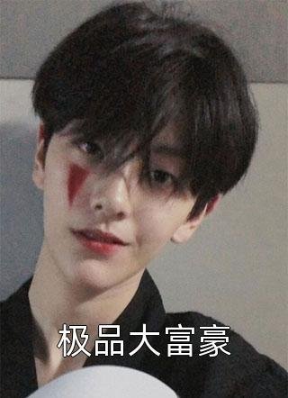 把我送进监狱后，爸妈却哭求我原谅前言+后续