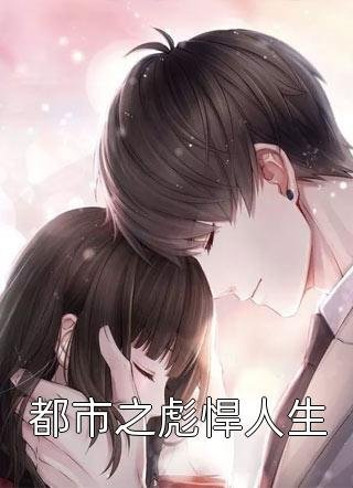 再见不说三次知乎