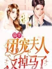 从马仔到教父我在地下世界杀疯了全文