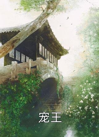 娇软绿茶变团宠，修罗场里万人迷全章阅读