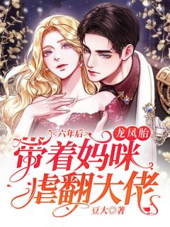 永安六年的告别篇章