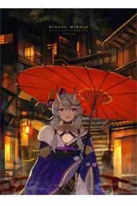 都分房睡了，改嫁禁欲太子爷你跪什么？前文+