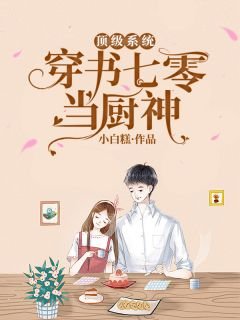 爱是心甘情愿的臣服小说全文免费阅读