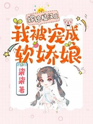 山雨来时雾蒙蒙完结文