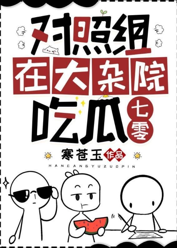 山雨来时雾蒙蒙小说离婚