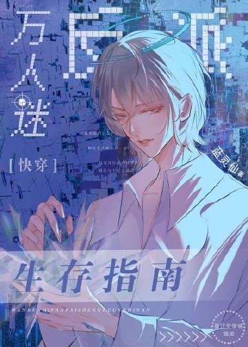 完整文集林风冷梦娢最新章节更新