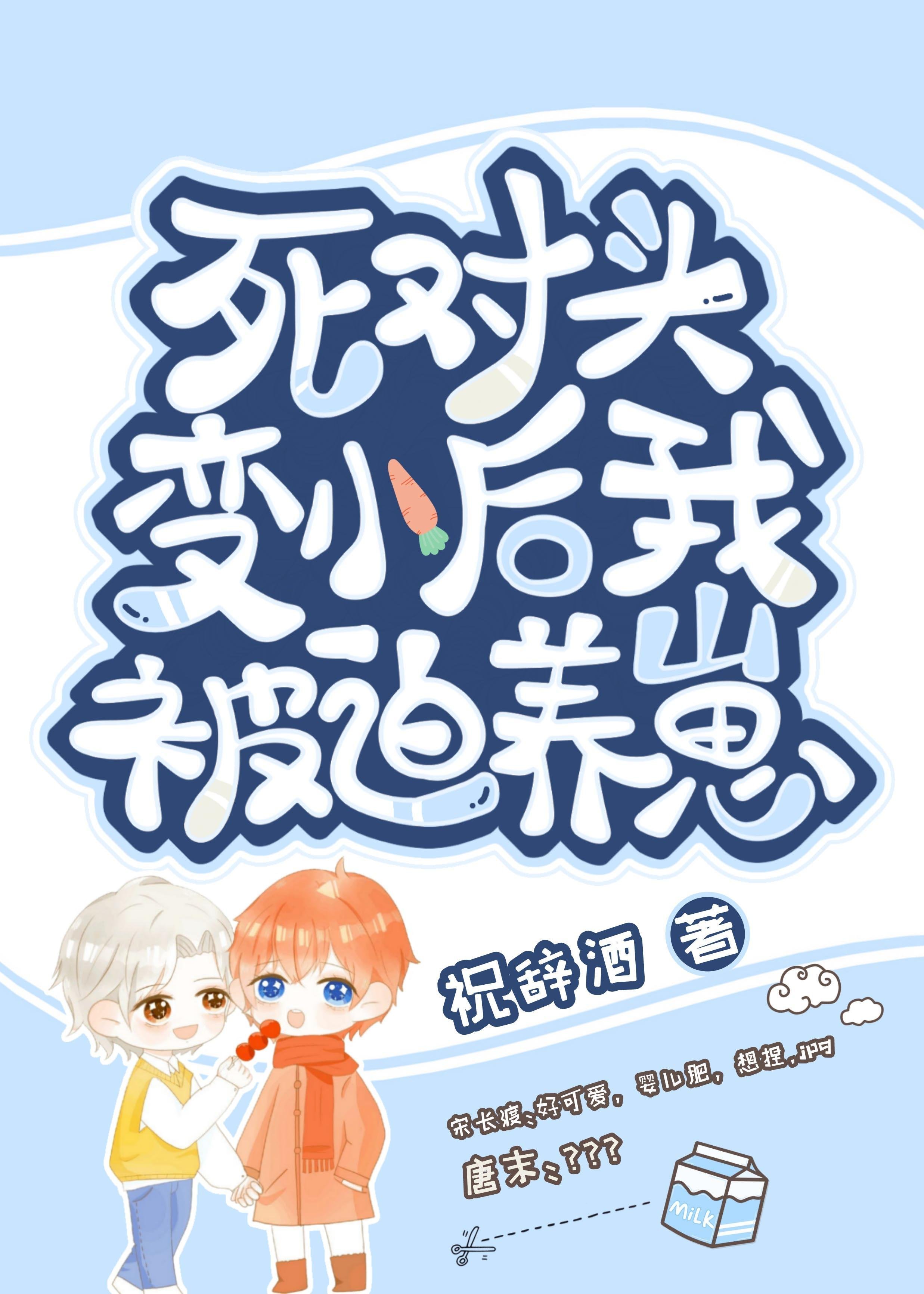 精品全篇林风冷梦焓