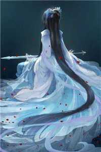 爱恨迟暮别恨秋完整