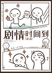 爱意逆时全文免费