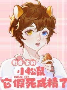 另择他婿后首辅日夜忙追妻全文在线阅读