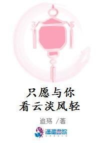 精选小说推荐甜宠：偏执千金太难哄