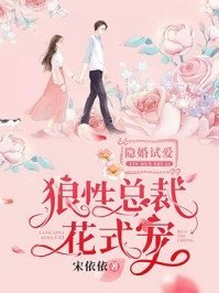 和好兄弟一起重回豪门，我俩杀疯了沈如烟凡凡后续+全文