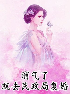 山雨来时雾蒙蒙无弹窗