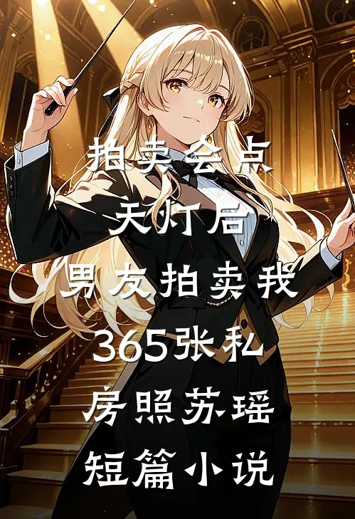 神医女婿热门小说(杨北沈红颜)免费试读