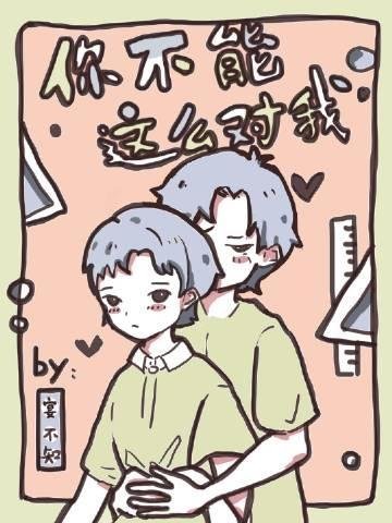 精品文天作之合！富商女和权臣结婚了