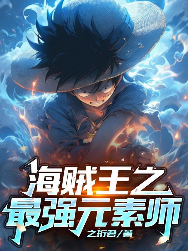海上渔王