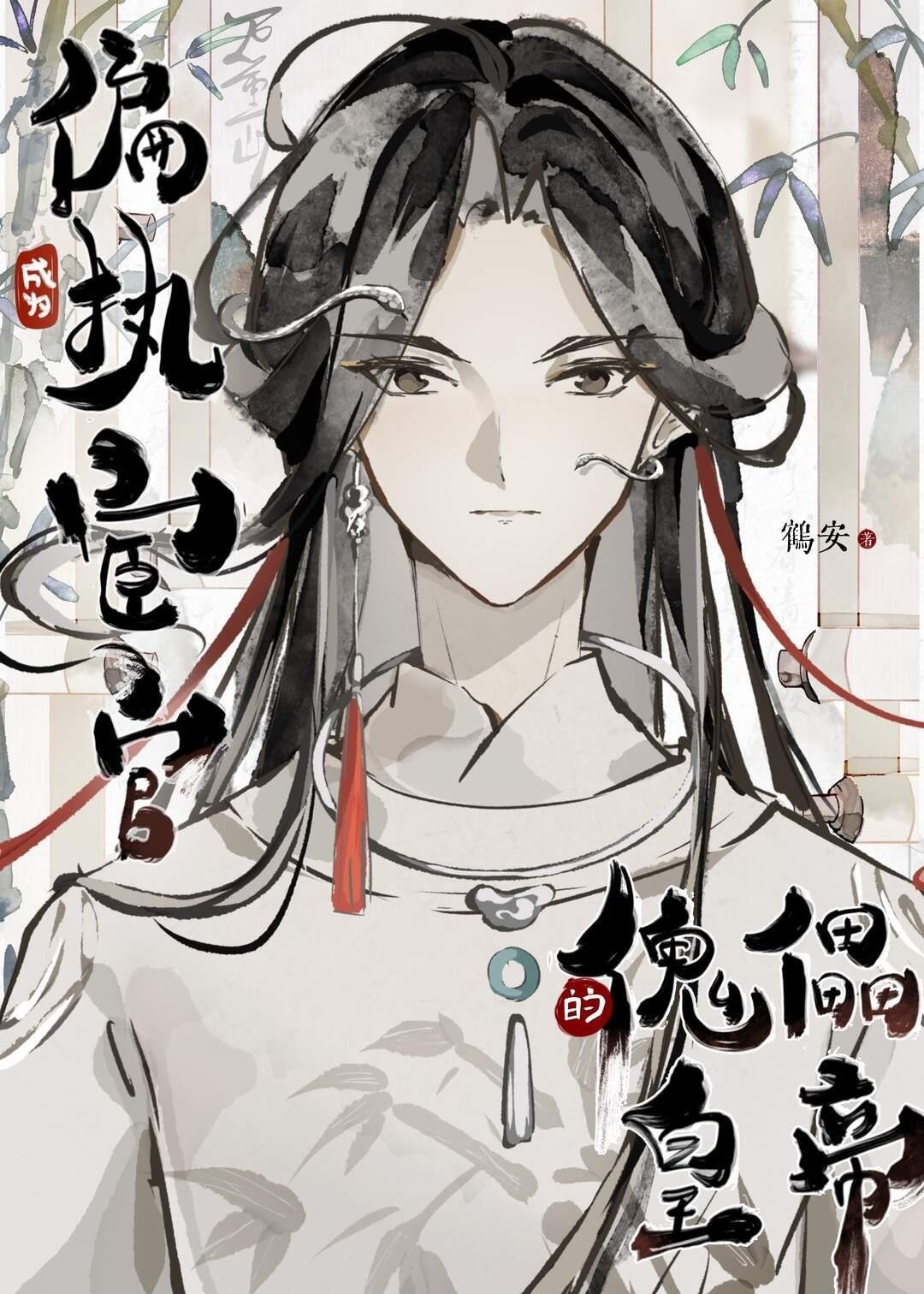 甜诱！霸总怀里的小妖精超撩人精选全文