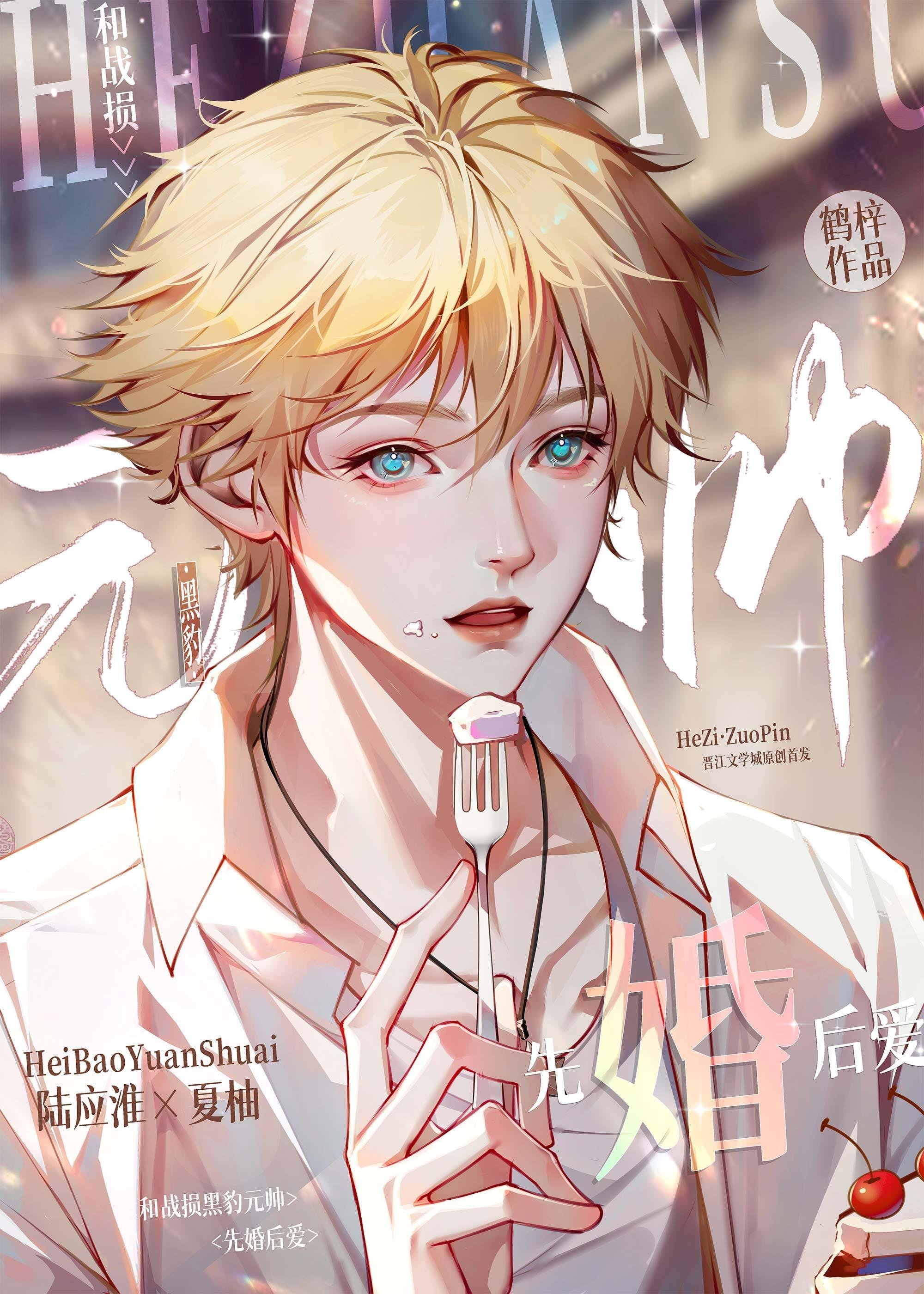 优秀文集让你做调解员，你混成一等红人啊？