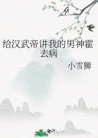 飞雁渡春秋几重全文阅读免费
