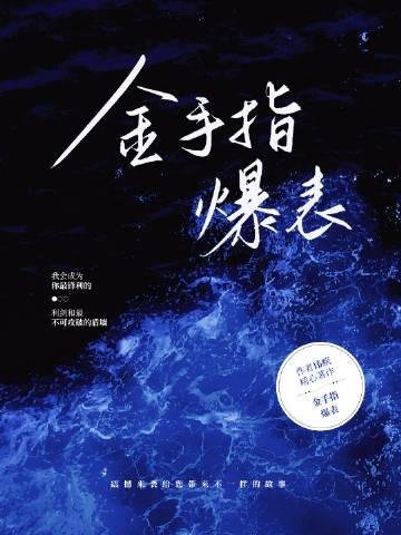 天生富贵命无弹窗全文阅读