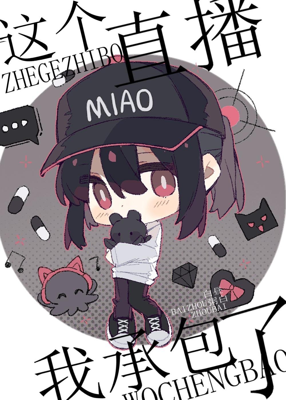 星辰满目皆成空小说大结局