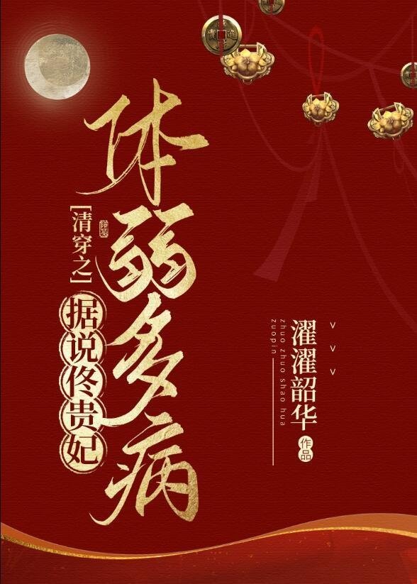 机娘纪元:我的机娘都是世界级小说精品推荐