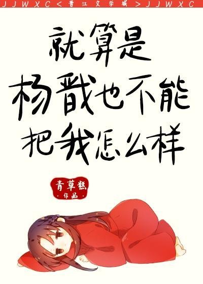 司慕寒夏沫的小说免费夜小白全章节