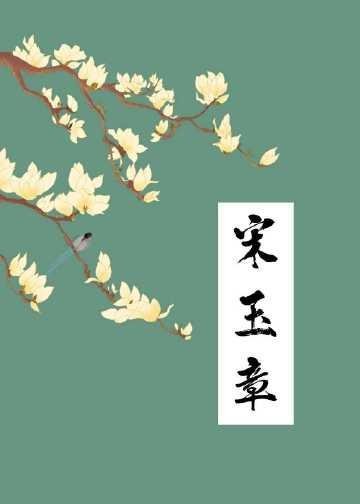 蓄意勾引