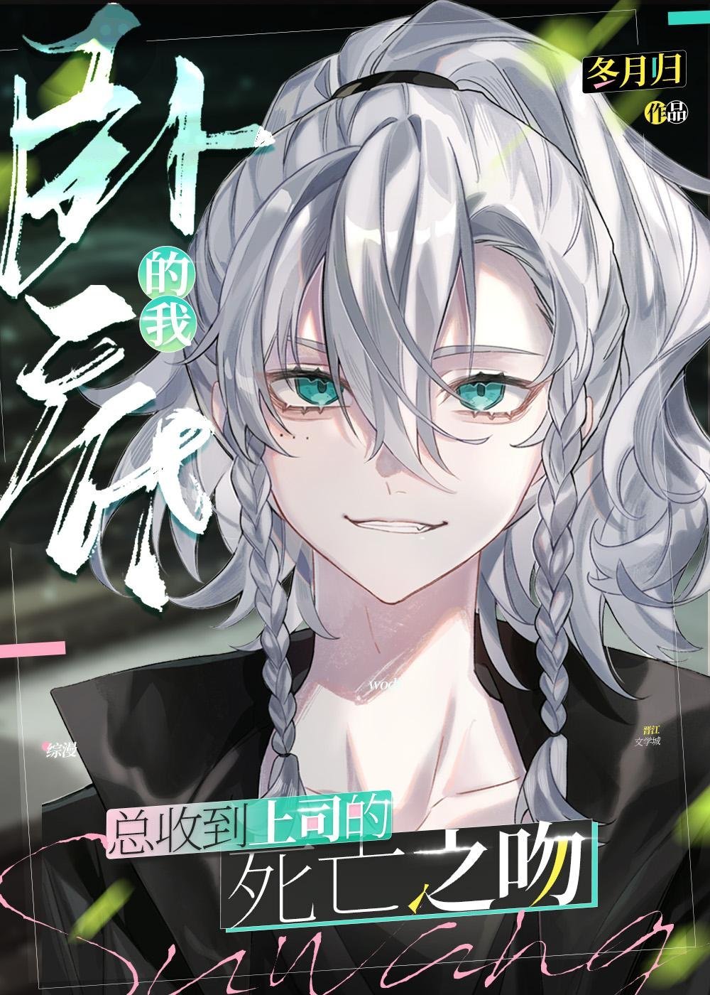 隋唐：丑拒李二，我截胡众枭雄