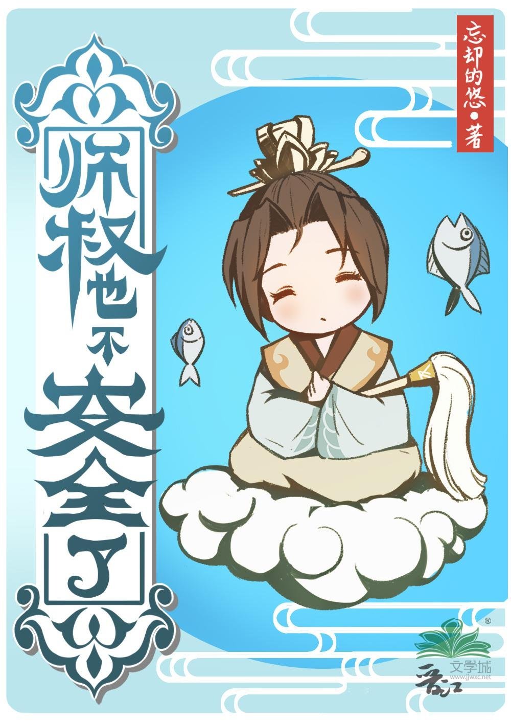 看病的帅医生，咋成我的空降BOSS了免费阅读全文