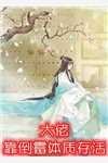 梦碎人散爱成空全文+免费
