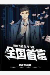 我妈被拐前就结婚了全文无删减