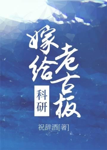 来到机娘纪元后我杀疯了免费阅读畅读精品